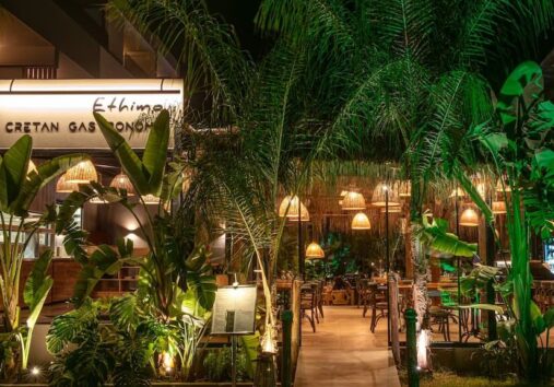 ALSUS 餐廳入口 1100